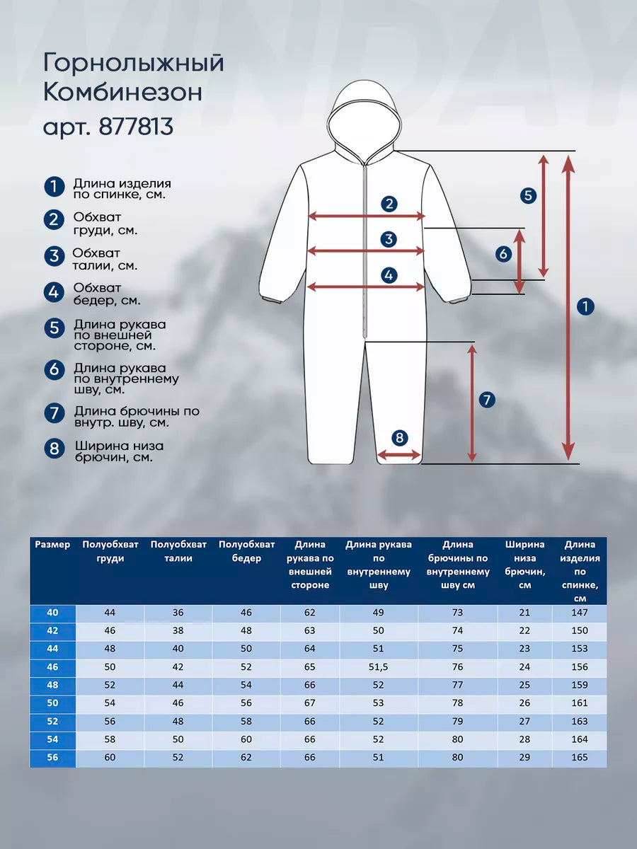 184313618 WHSROMA | Professional Ski Jumpsuit for Tall Teen Girls & Women | Neon Green with Faux Fur Hood | For Sports & Family Winter Activities | Up to −30°C (−22°F)