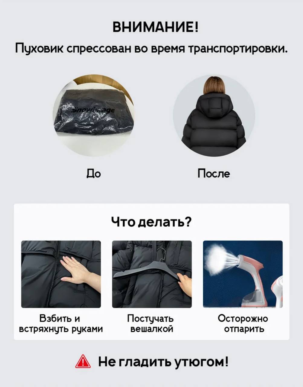 532 Women’s Winter Down Coat Snowimage | Regular Fit | Removable Hood | Up to -25°C