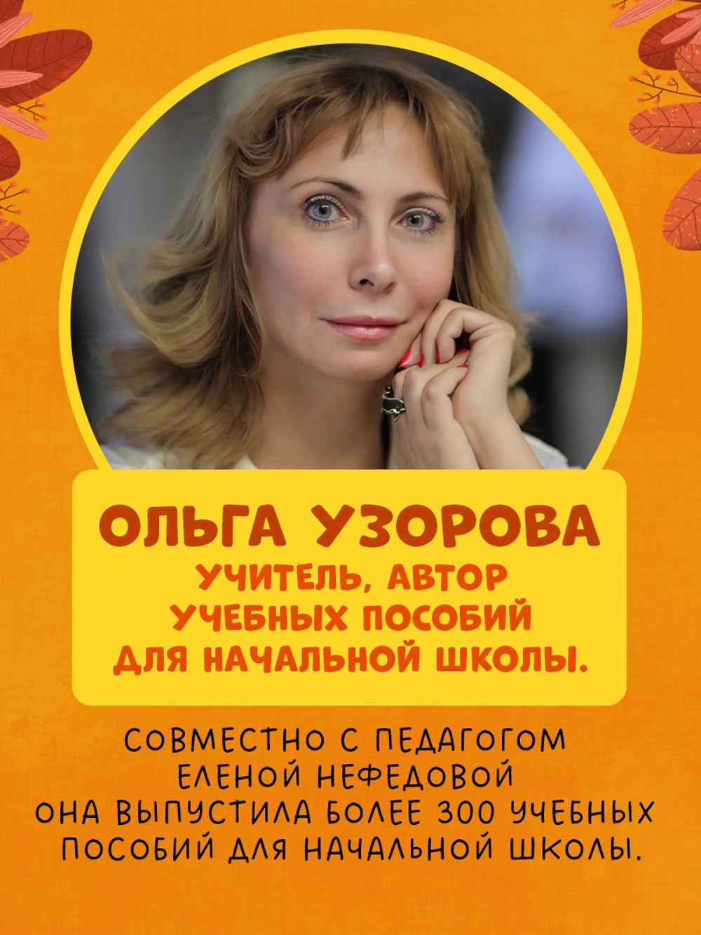 929297 Russian Activity Book “Finger Painting – Level 1” | Educational Art Book for Toddlers Ages 1–3 | Fine Motor Skills & Speech Development