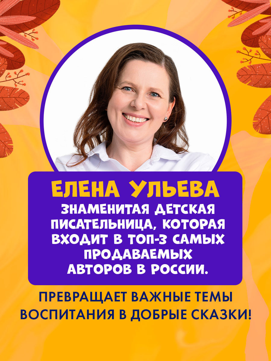 110513 Russian Kids Flip Book “My Mom Loves Me / My Dad Loves Me” |Ages 2+ | 2-in-1 Family Stories | Elena Ulyeva | Clever Publishing