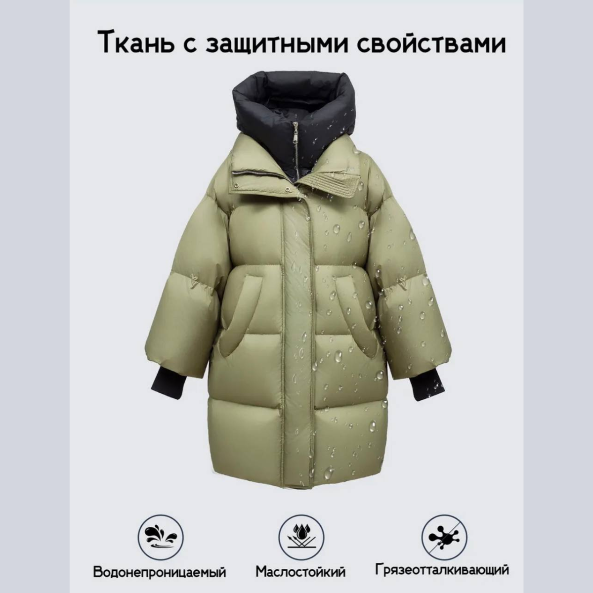 318 Women’s Long Down Coat Snowimage | Natural Duck Down | Up to −25°C | Oversized Fit