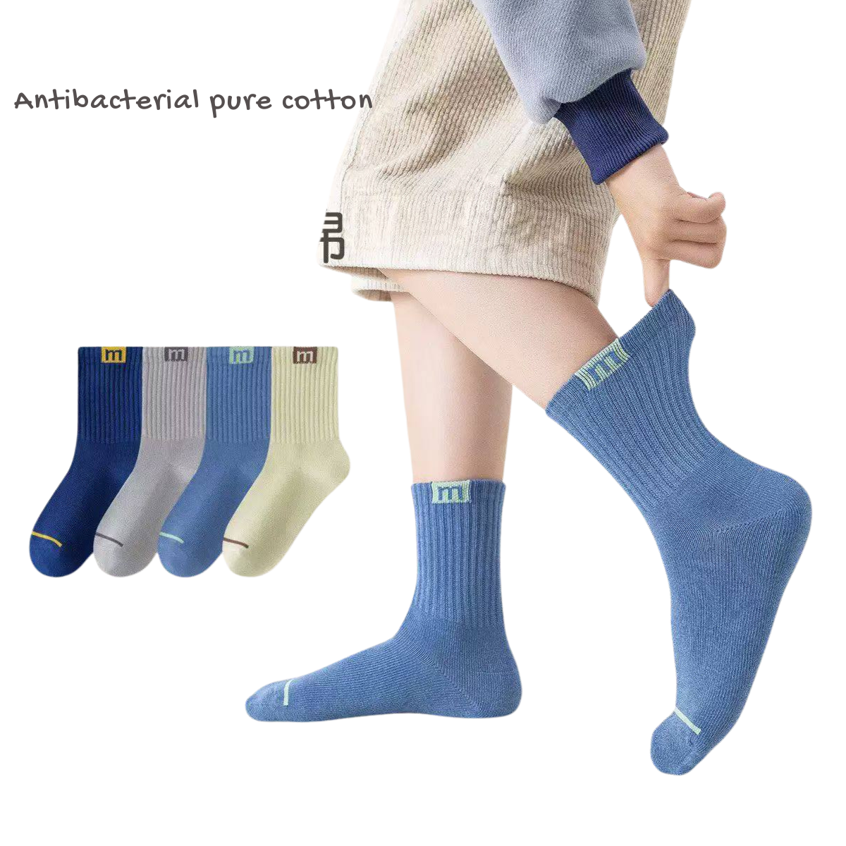 2549 Boys’ Cotton Socks | 4 Pairs Set | Soft & Breathable | All-Season | Ages 2–15 Years