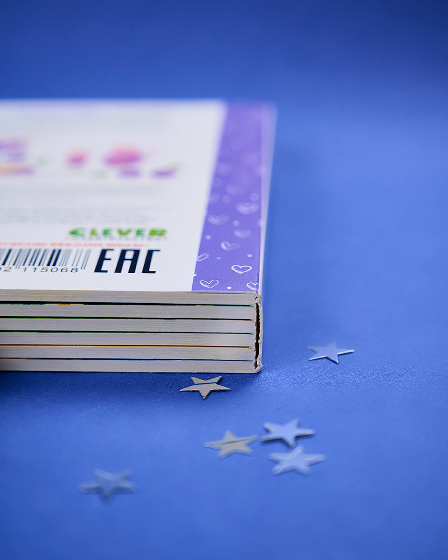 115068 Russian Baby Lift-the-Flap Book “First Words” | Interactive Board Book | Learn Everyday Vocabulary | Ages 0+ | Clever Publishing