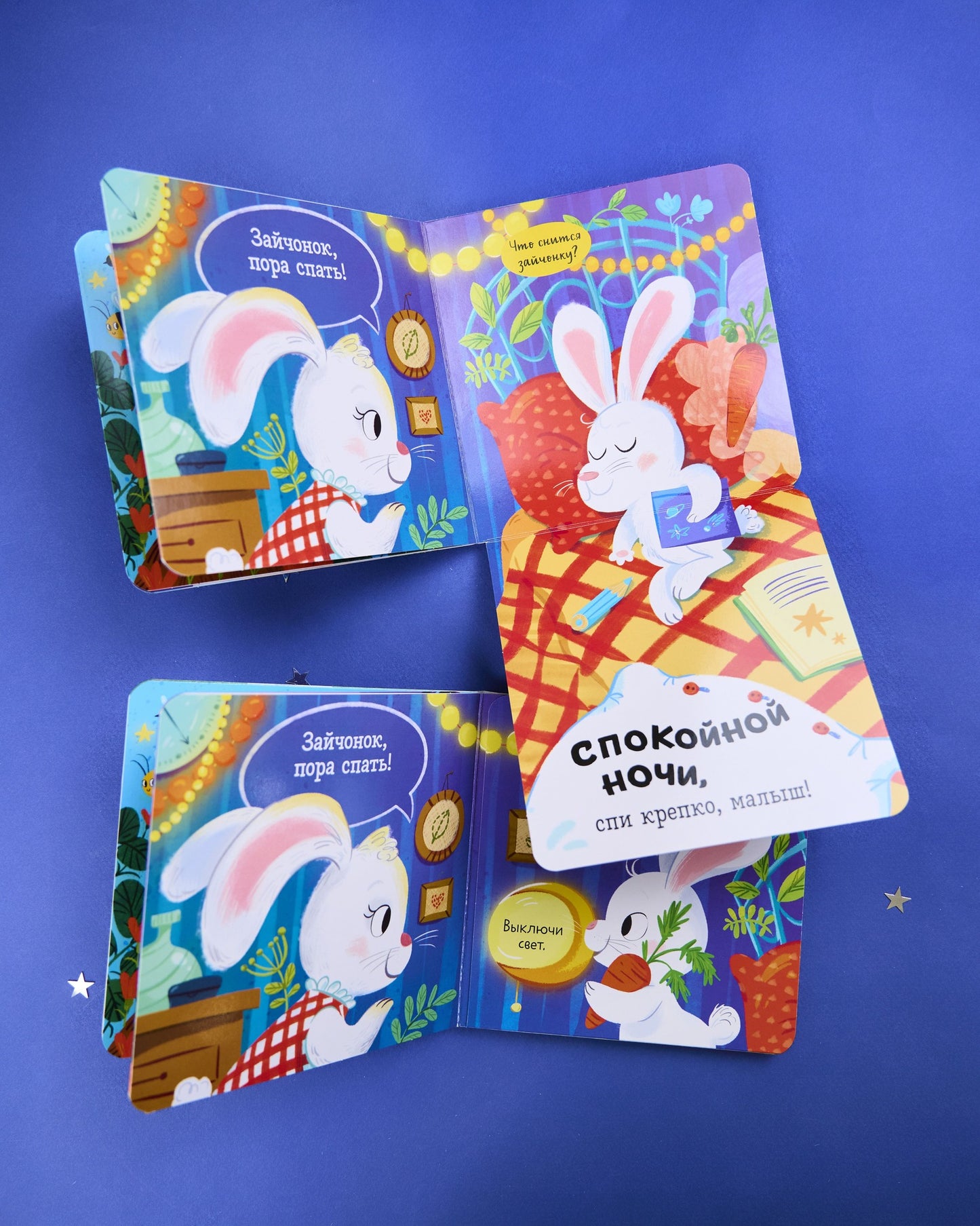 114887 Russian Baby Lift-the-Flap Book “Good Night, Baby!” | Interactive Bedtime Board Book | Ages 1–3 | Clever Publishing