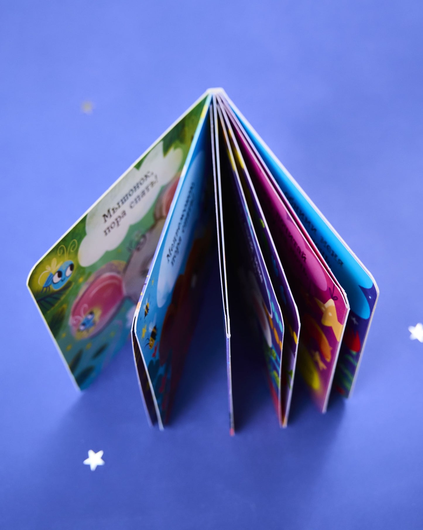 114887 Russian Baby Lift-the-Flap Book “Good Night, Baby!” | Interactive Bedtime Board Book | Ages 1–3 | Clever Publishing