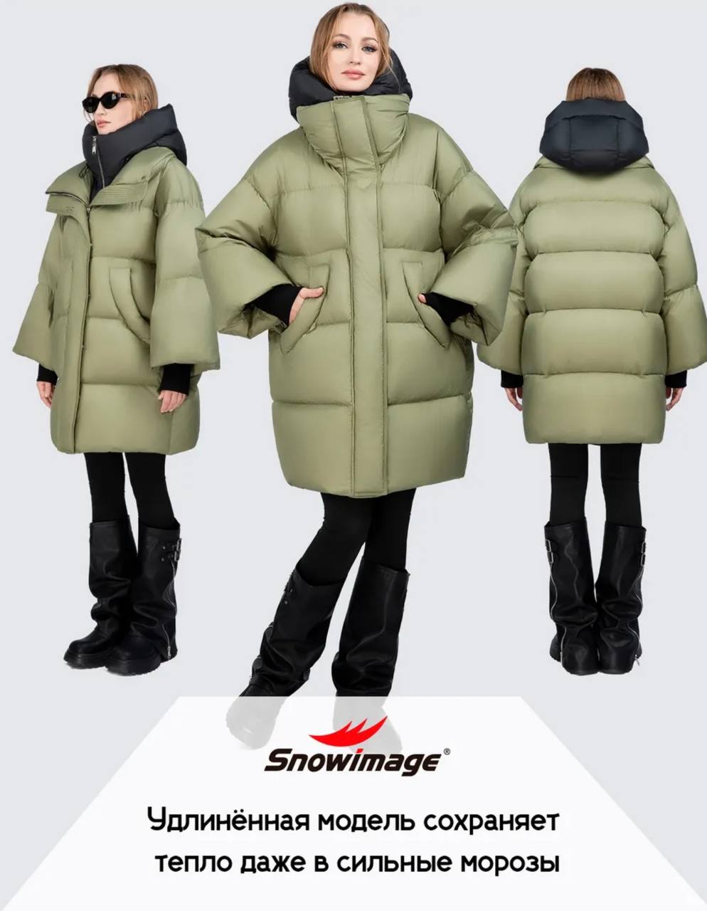 318 Women’s Long Down Coat Snowimage | Natural Duck Down | Up to −25°C | Oversized Fit