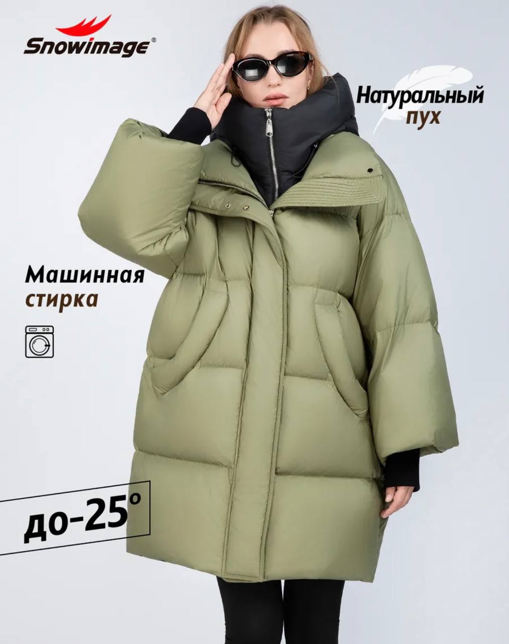 318 Women’s Long Down Coat Snowimage | Natural Duck Down | Up to −25°C | Oversized Fit