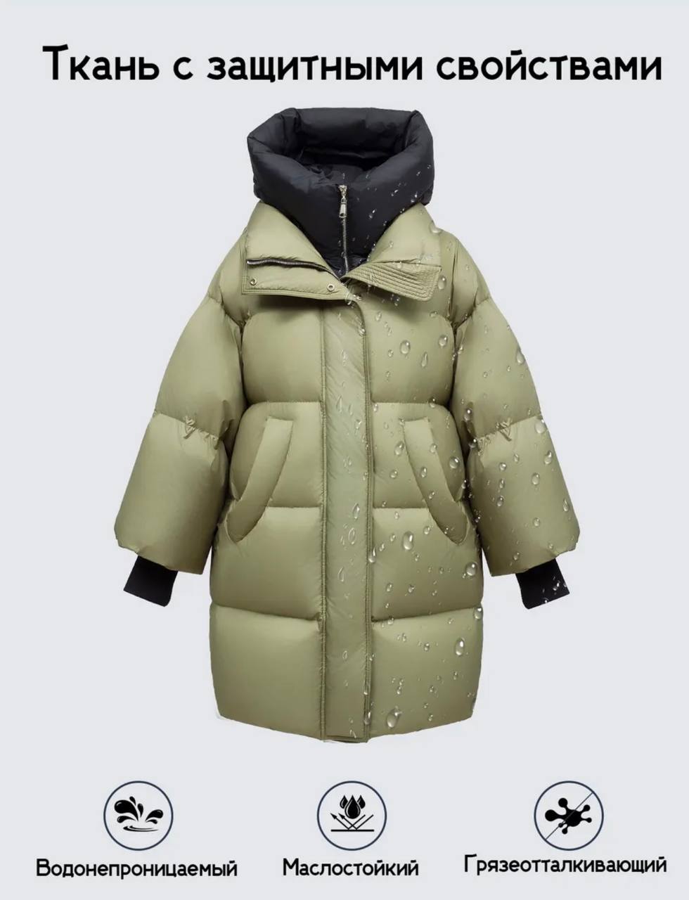 318 Women’s Long Down Coat Snowimage | Natural Duck Down | Up to −25°C | Oversized Fit