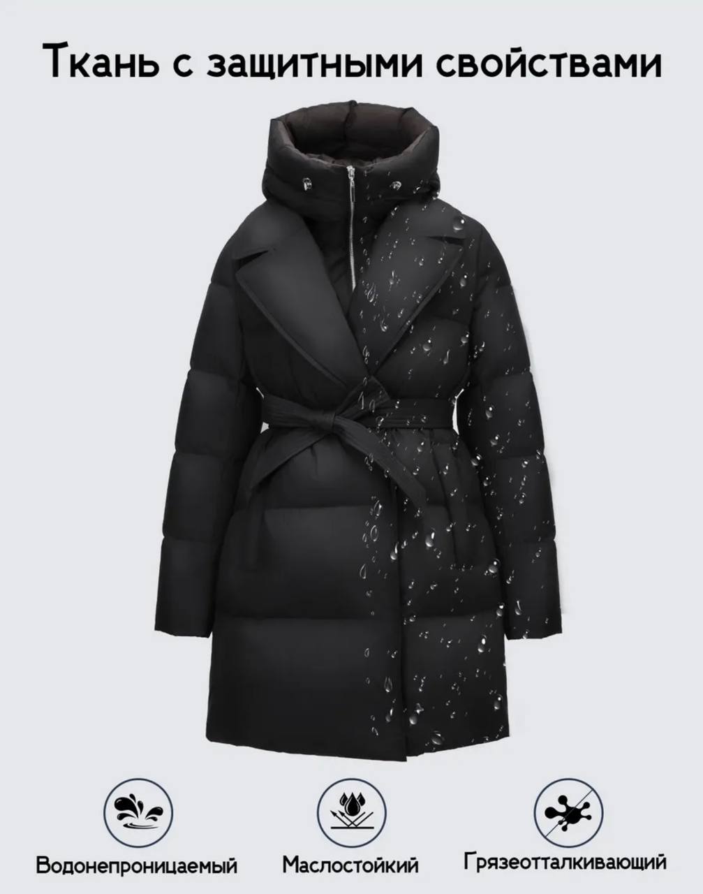 532 Women’s Winter Down Coat Snowimage | Regular Fit | Removable Hood | Up to -25°C