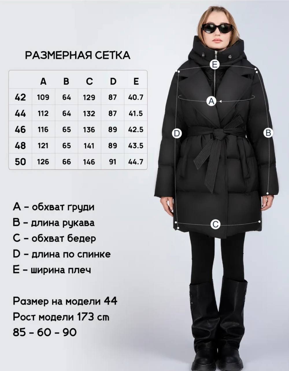 532 Women’s Winter Down Coat Snowimage | Regular Fit | Removable Hood | Up to -25°C