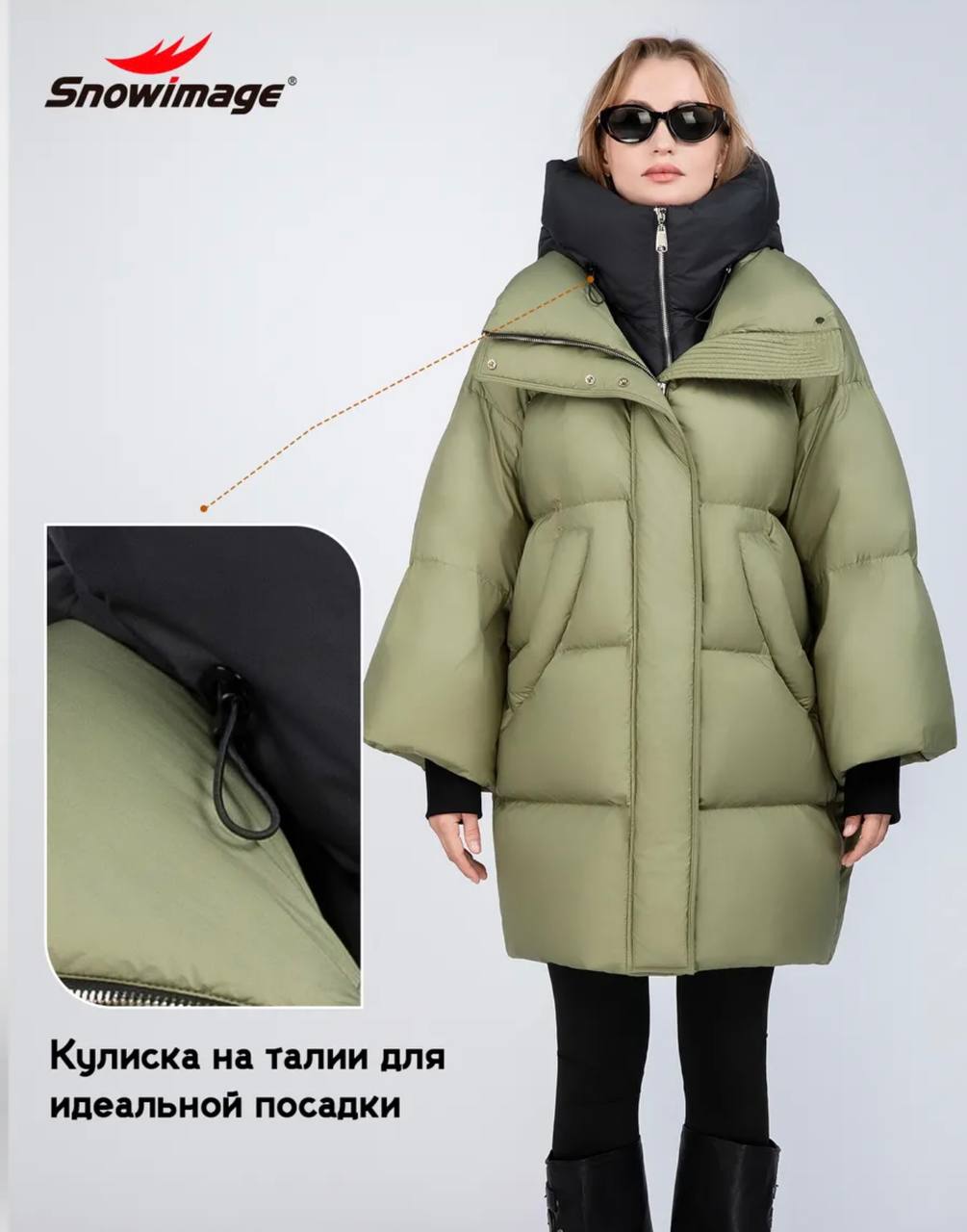 318 Women’s Long Down Coat Snowimage | Natural Duck Down | Up to −25°C | Oversized Fit