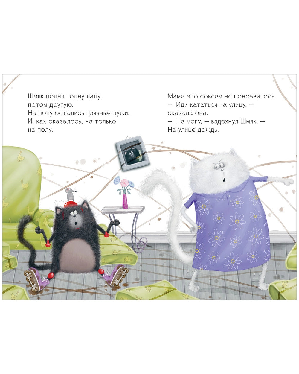 548607 Russian Children’s Book “Splat the Cat and Cheese: Big Friendship Stories” | 5 Books in 1 | Easy Reading for Kids Ages 2+