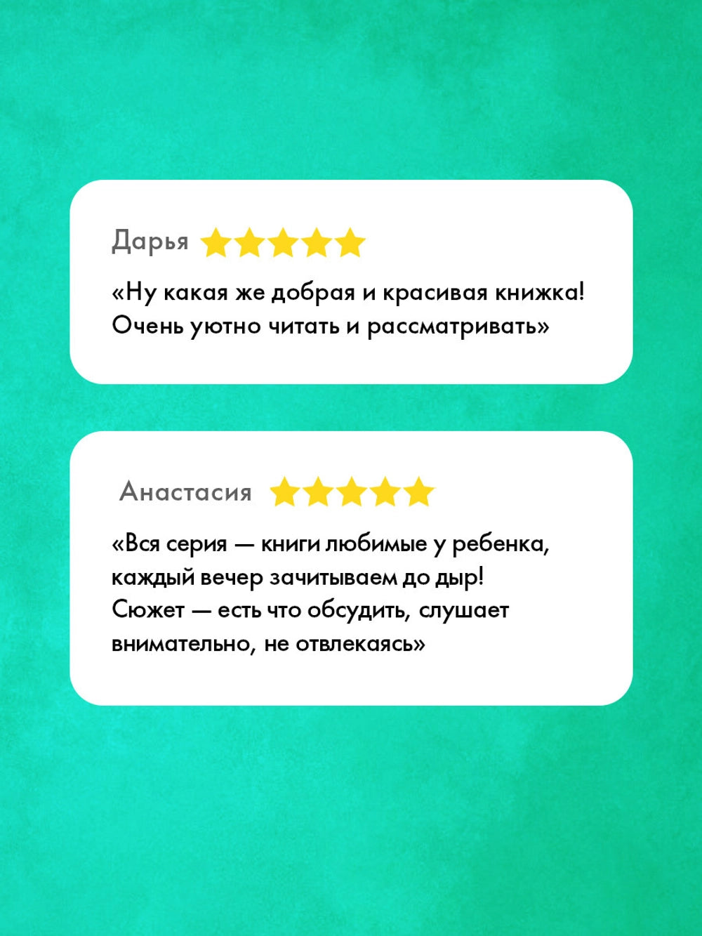 548928 Russian Children’s Book “Dinosaurs in Grandma’s Garden” | Funny Picture Story for Kids Ages 4+ | Clever Publishing