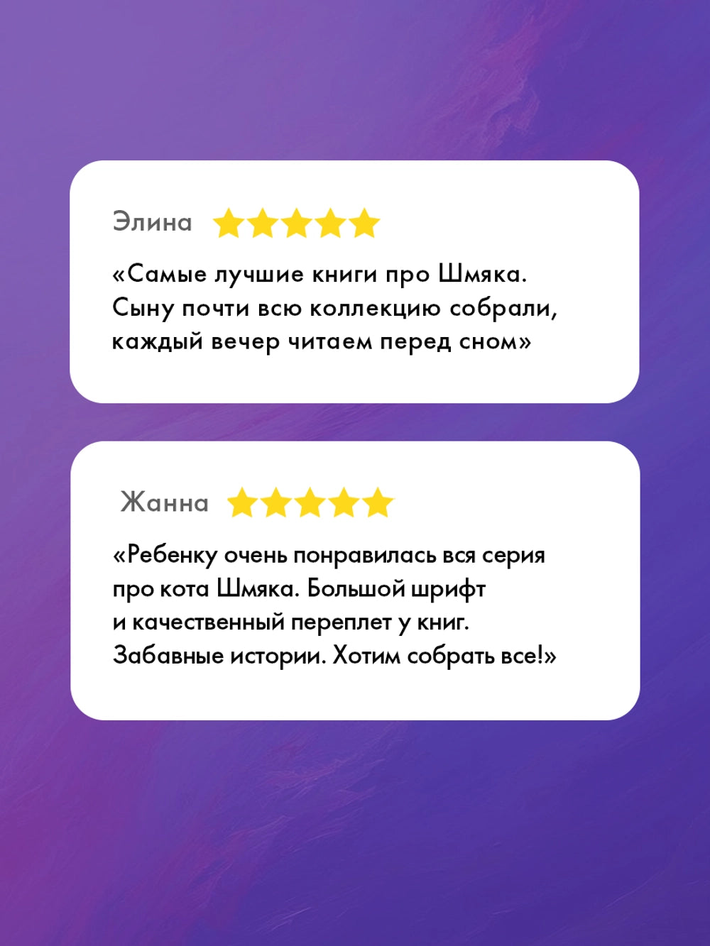 114580 Russian Children's Book “Cat Splat and His Little Sister Plusha” | Rob Scotton | 3 Books in 1 | Funny Russian Kids Storybook Ages 2+