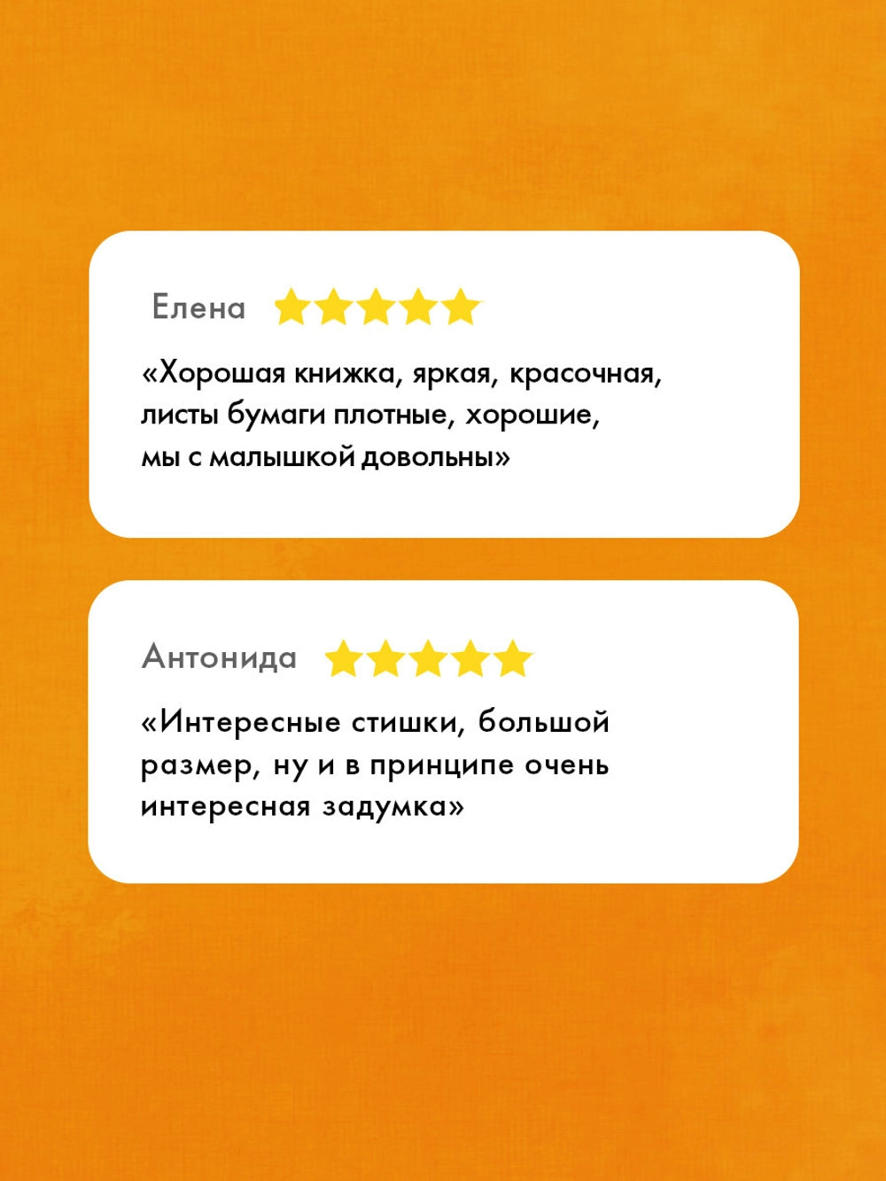 929297 Russian Activity Book “Finger Painting – Level 1” | Educational Art Book for Toddlers Ages 1–3 | Fine Motor Skills & Speech Development