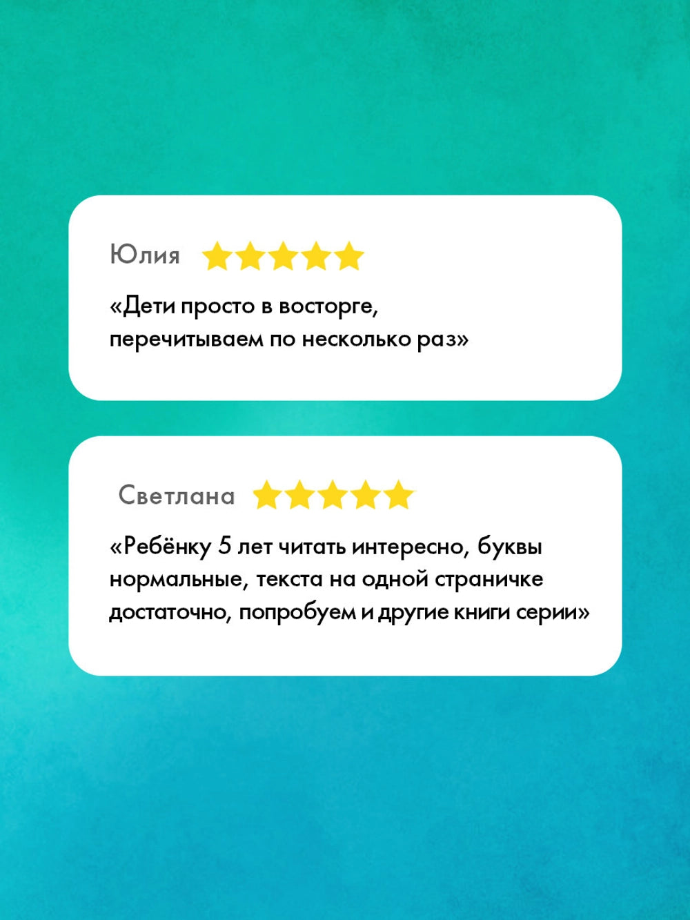 829645 Russian Children’s Book “Splat the Cat and Sea Stories” | Easy Reading Book for Kids Ages 3+ | Large Font & Simple Phrases