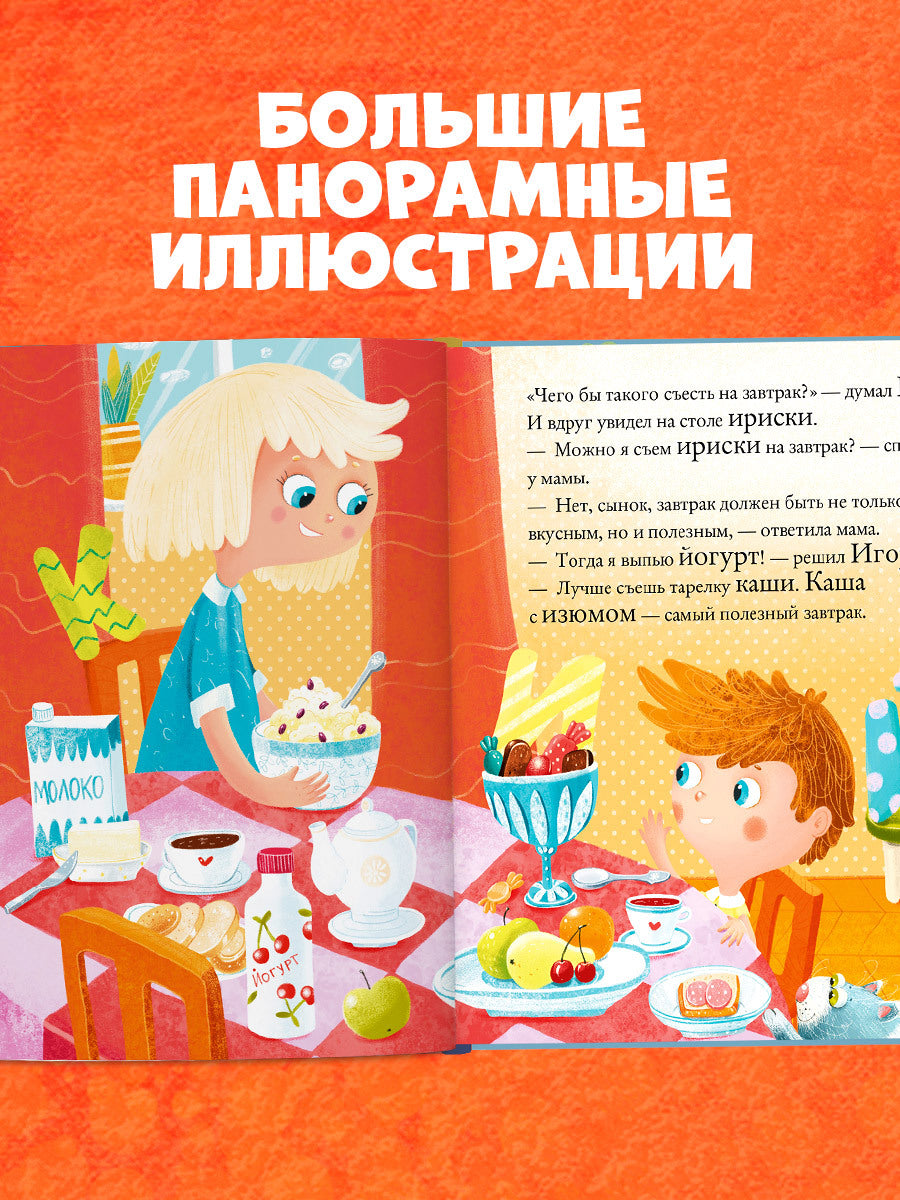 118403 Russian Baby Book “Alphabet — Find and Show!” | Ages 2+| Educational Game Book for Toddlers | Learn Russian Letters | Clever Publishing