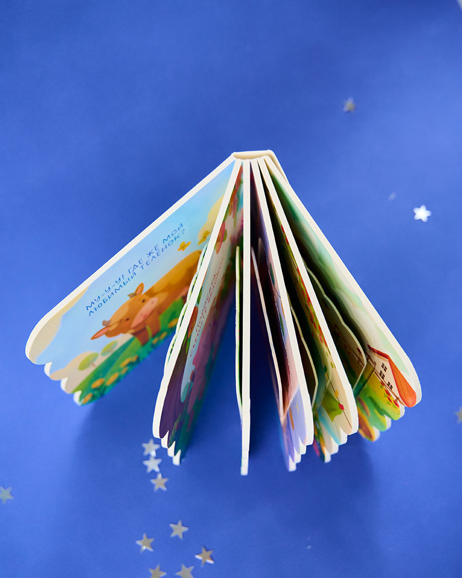 115082 Russian Baby Lift-the-Flap Book “Animals” | Interactive Board Book | Learn Animal Sounds & Names | Ages 0+ | Clever Publishing