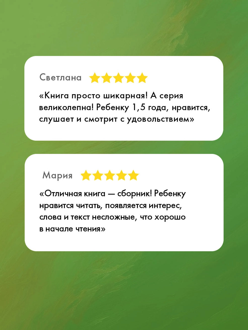 548331 Russian Children’s Book “Splat the Cat and Cheese” – Big Adventure Book | 5 Stories in 1 | Easy Reading for Kids Ages 2+