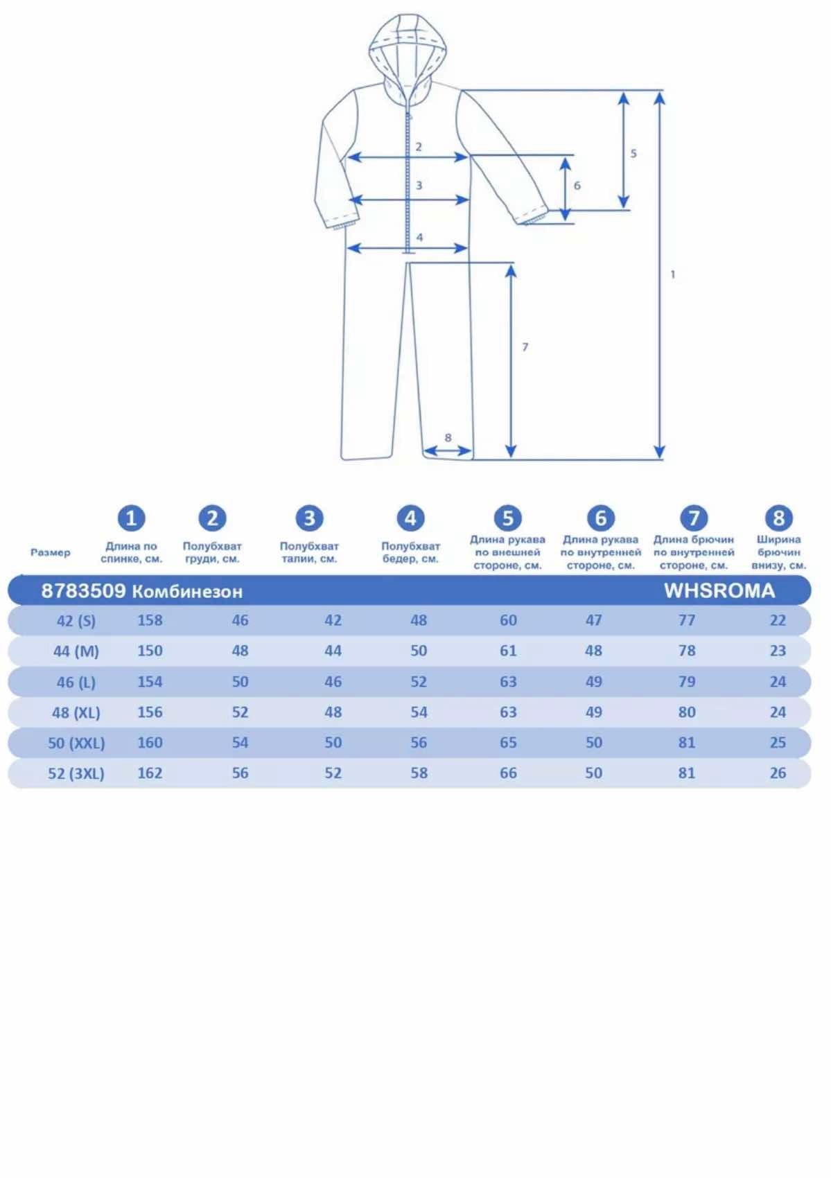 179145727 WHSROMA | Professional Ski Jumpsuit for Tall Teen Girls & Women | Powder Pink | For Sports & Family Winter Activities | Up to −30°C (−22°F)