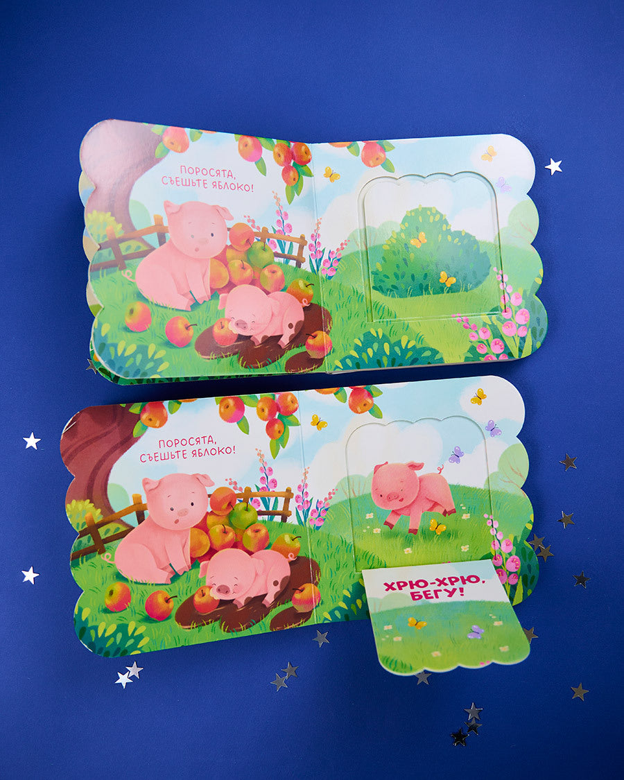 115082 Russian Baby Lift-the-Flap Book “Animals” | Interactive Board Book | Learn Animal Sounds & Names | Ages 0+ | Clever Publishing