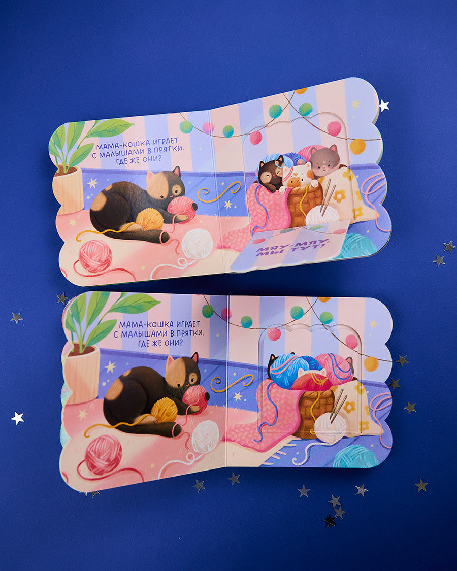 115082 Russian Baby Lift-the-Flap Book “Animals” | Interactive Board Book | Learn Animal Sounds & Names | Ages 0+ | Clever Publishing