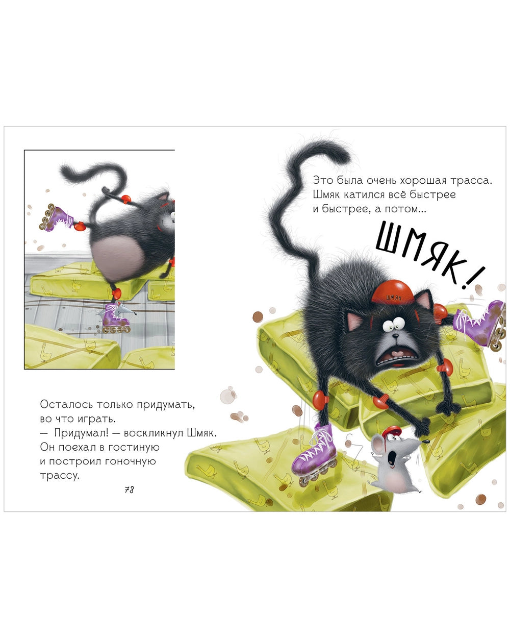 548607 Russian Children’s Book “Splat the Cat and Cheese: Big Friendship Stories” | 5 Books in 1 | Easy Reading for Kids Ages 2+
