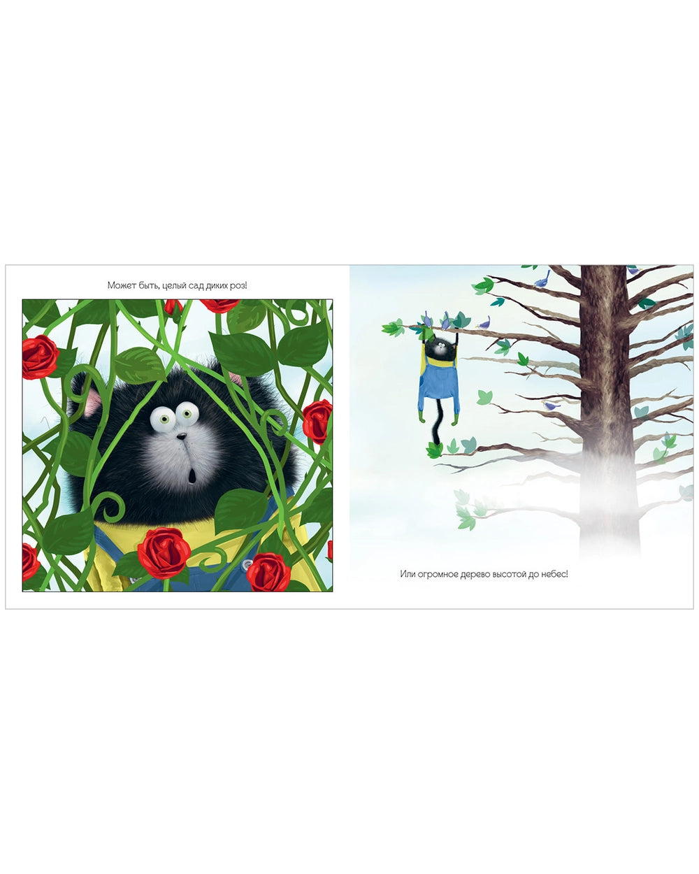 114559 Russian Children's Book “Cat Splat: Cozy Stories” | Rob Scotton | 3 Books in 1 | Funny Russian Kids Storybook Ages 2+