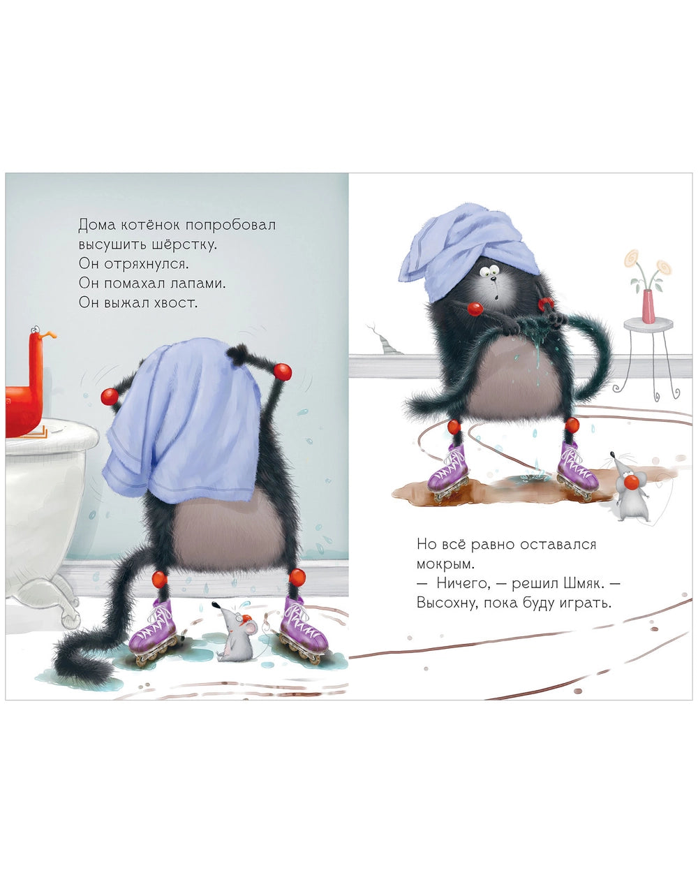 548607 Russian Children’s Book “Splat the Cat and Cheese: Big Friendship Stories” | 5 Books in 1 | Easy Reading for Kids Ages 2+