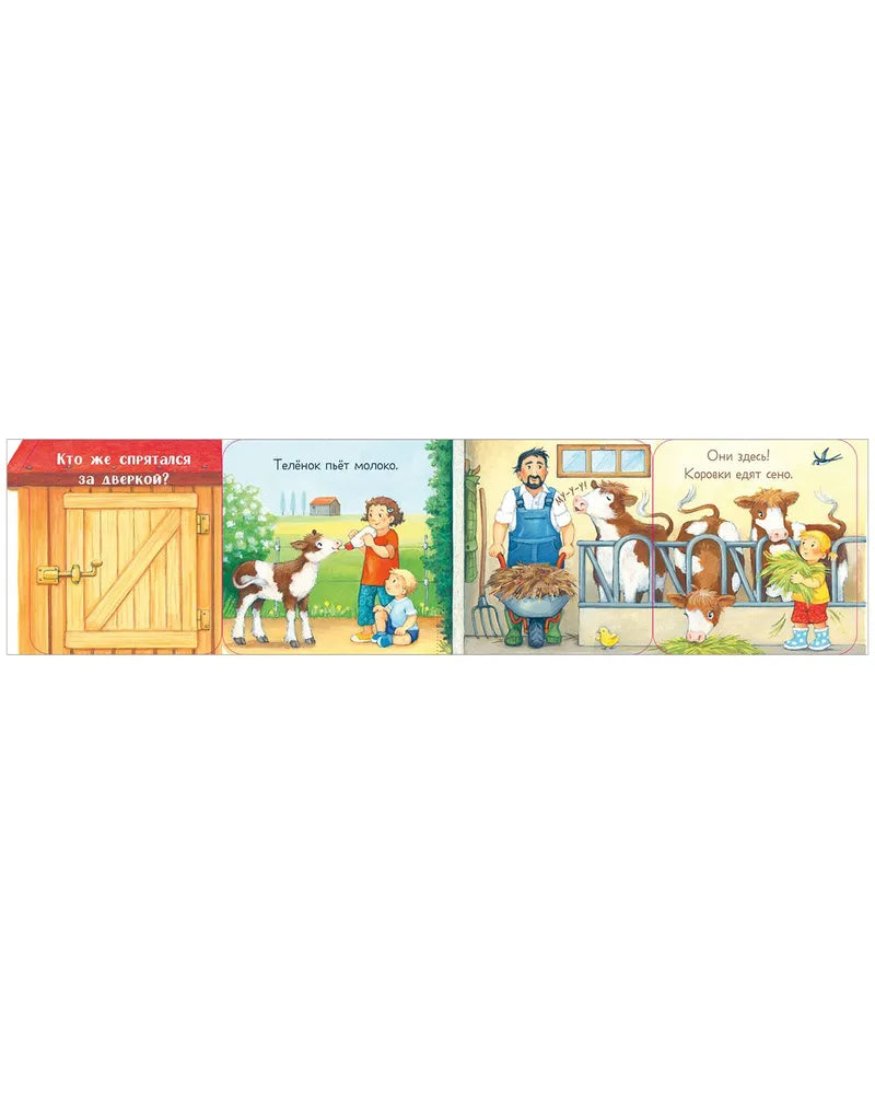 520381 Peek-a-Boo! Who’s on the Farm? | Ages 0+ | Clever Publishing | Lift-the-Flap Board Book