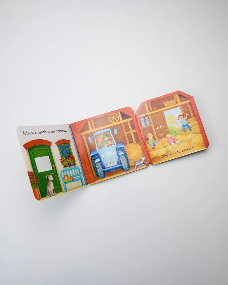 520381 Peek-a-Boo! Who’s on the Farm? | Ages 0+ | Clever Publishing | Lift-the-Flap Board Book