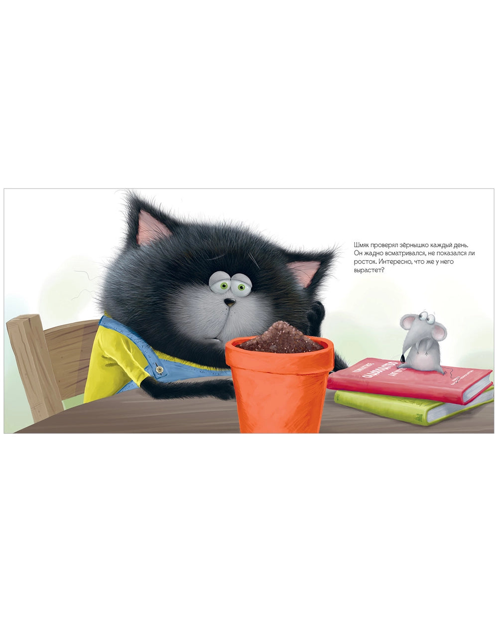 114559 Russian Children's Book “Cat Splat: Cozy Stories” | Rob Scotton | 3 Books in 1 | Funny Russian Kids Storybook Ages 2+