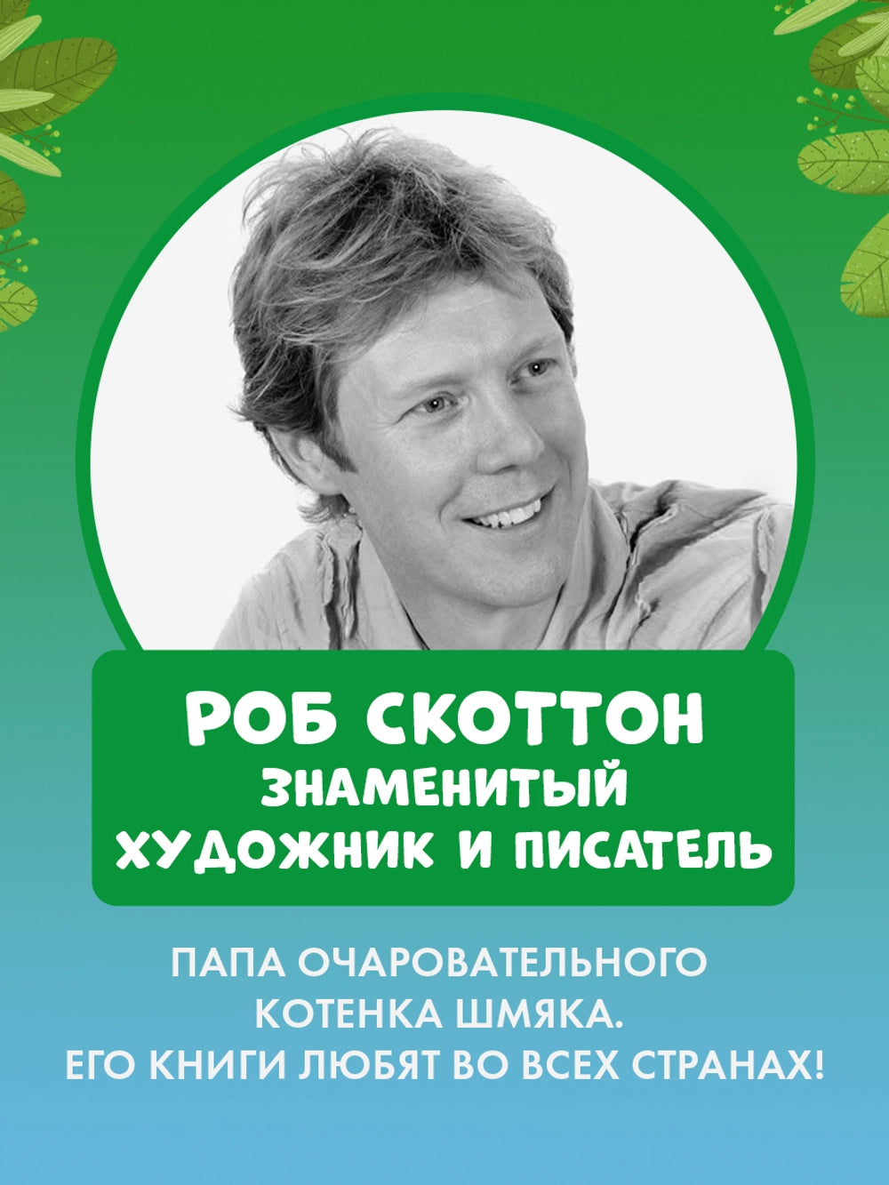 899378 Russian Children’s Book “Splat the Cat and the Quick Chicks” | Easy Reading Book for Kids Ages 4+ | Large Font & Simple Phrases