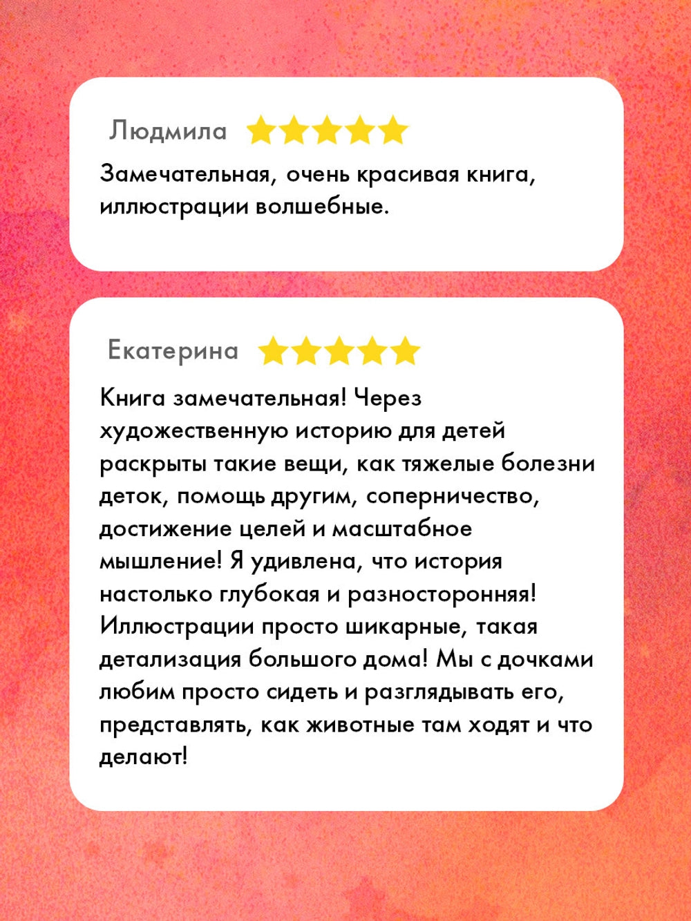 544586 Russian Picture Book “Little Wendy and the Treehouse” | Inspiring Story About Friendship, Dreams & Perseverance | Ages 4+ | Illustrated by Chris Dunn