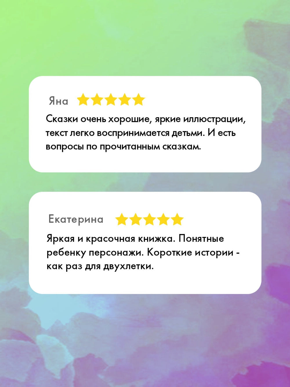 117338 Russian Children's Book “The Big Book of Animal Tales” | Kind & Educational Stories by Elena Ulyeva | Ages 3+ | Illustrated Bedtime Stories