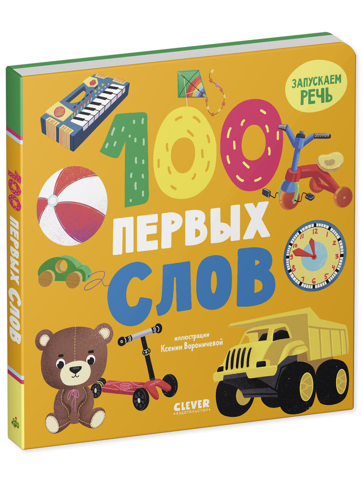 114719 Russian Baby Board Book “100 First Words” | Speech Development Book for Toddlers | Ages 1+ | Clever Publishing