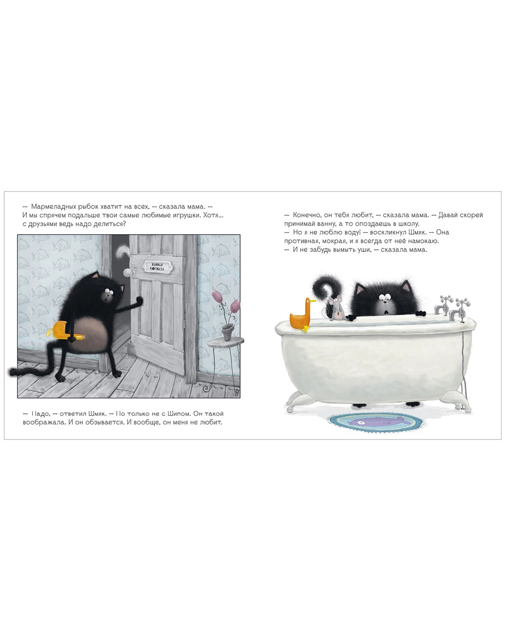 114573 Russian Children's Book “Cat Splat: Adventure Stories” | Rob Scotton | 3 Books in 1 | Funny Russian Kids Storybook Ages 2+