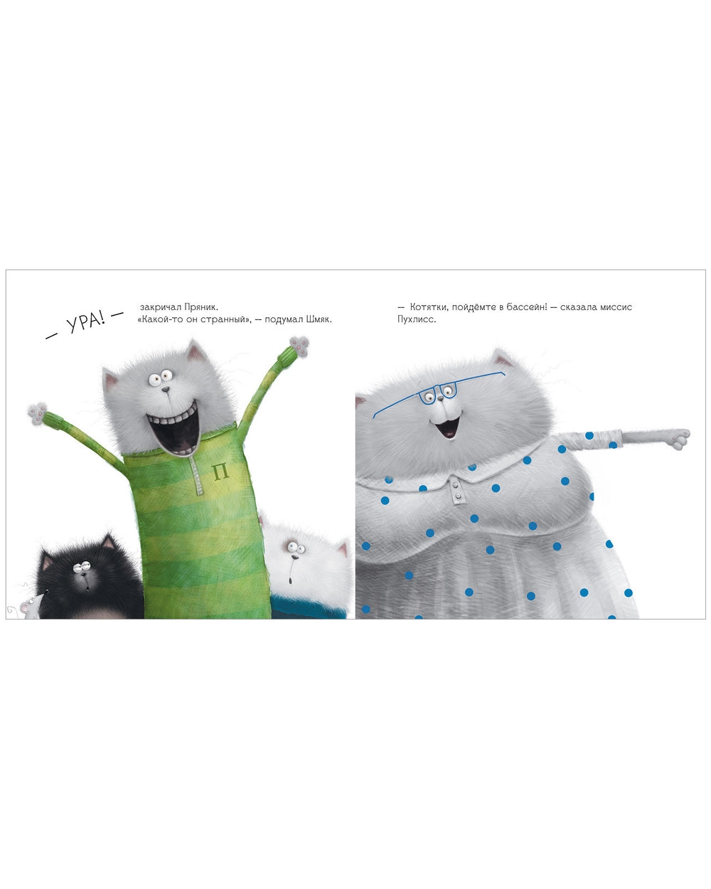 114573 Russian Children's Book “Cat Splat: Adventure Stories” | Rob Scotton | 3 Books in 1 | Funny Russian Kids Storybook Ages 2+