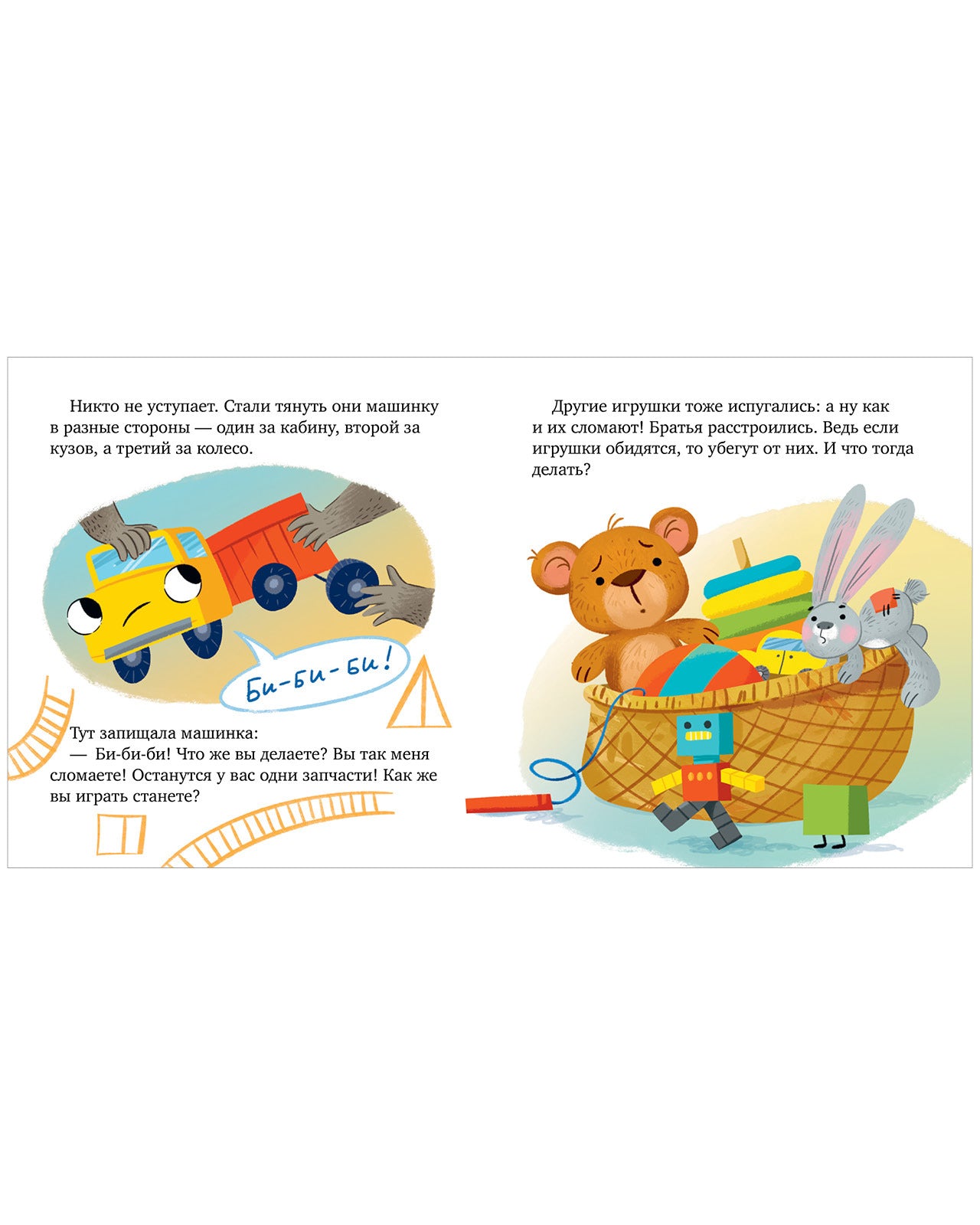 119837 Russian Kids Book “Let’s Live in Harmony” |Ages 3+| Family Values Series | Elena Ulyeva | Clever Publishing