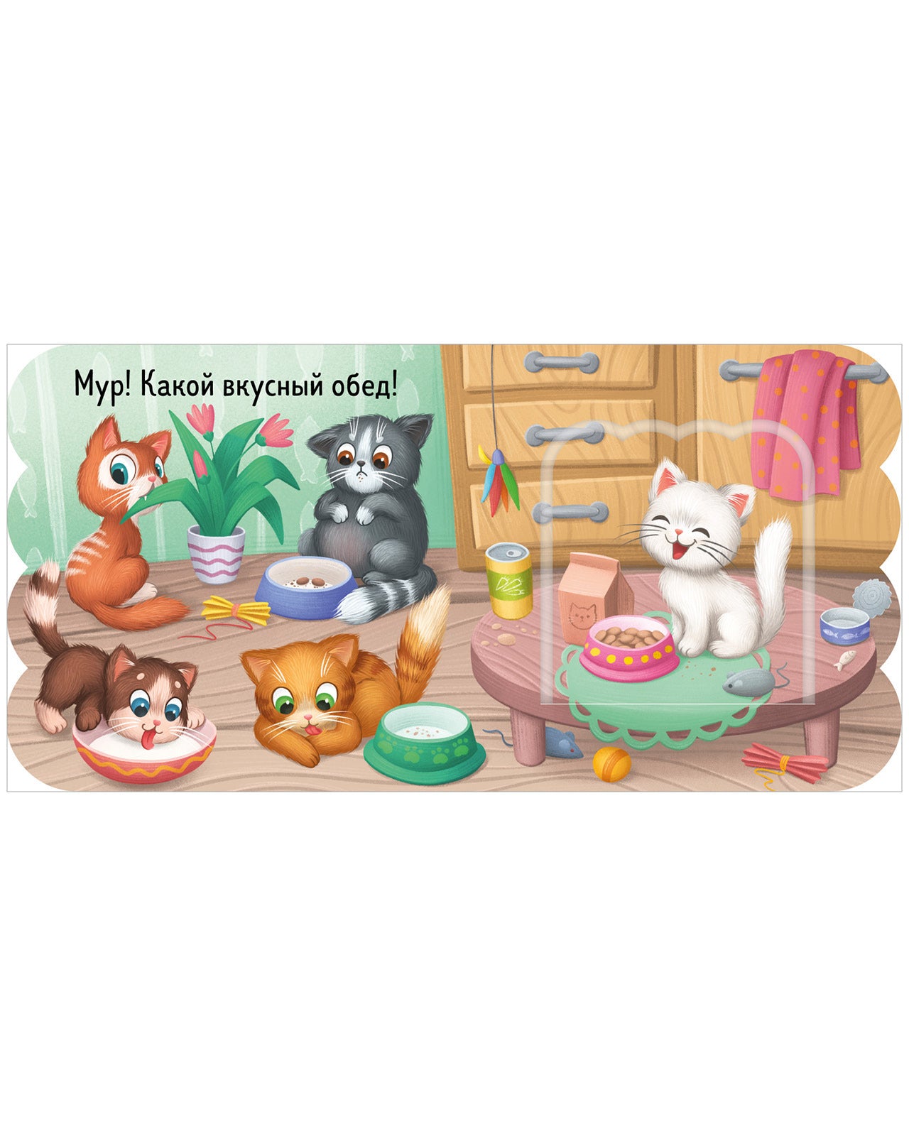 520022 Russian Baby Lift-the-Flap Book “Kittens” | Interactive Board Book for Toddlers | Learn Through Play | Ages 0+ | Clever Publishing