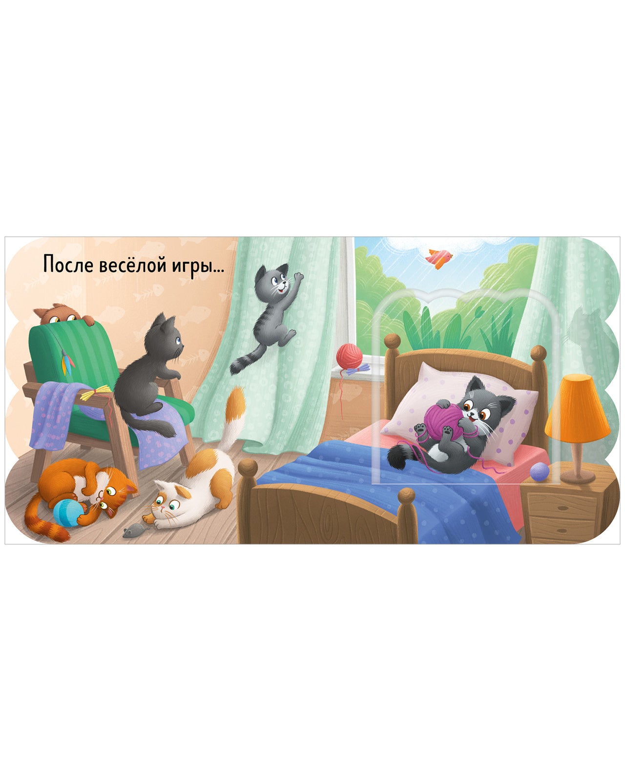 520022 Russian Baby Lift-the-Flap Book “Kittens” | Interactive Board Book for Toddlers | Learn Through Play | Ages 0+ | Clever Publishing