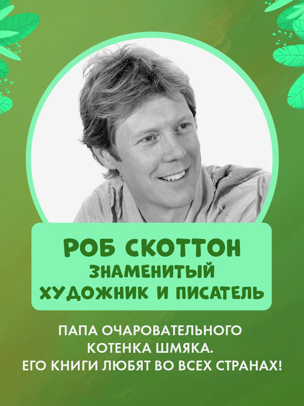 548331 Russian Children’s Book “Splat the Cat and Cheese” – Big Adventure Book | 5 Stories in 1 | Easy Reading for Kids Ages 2+