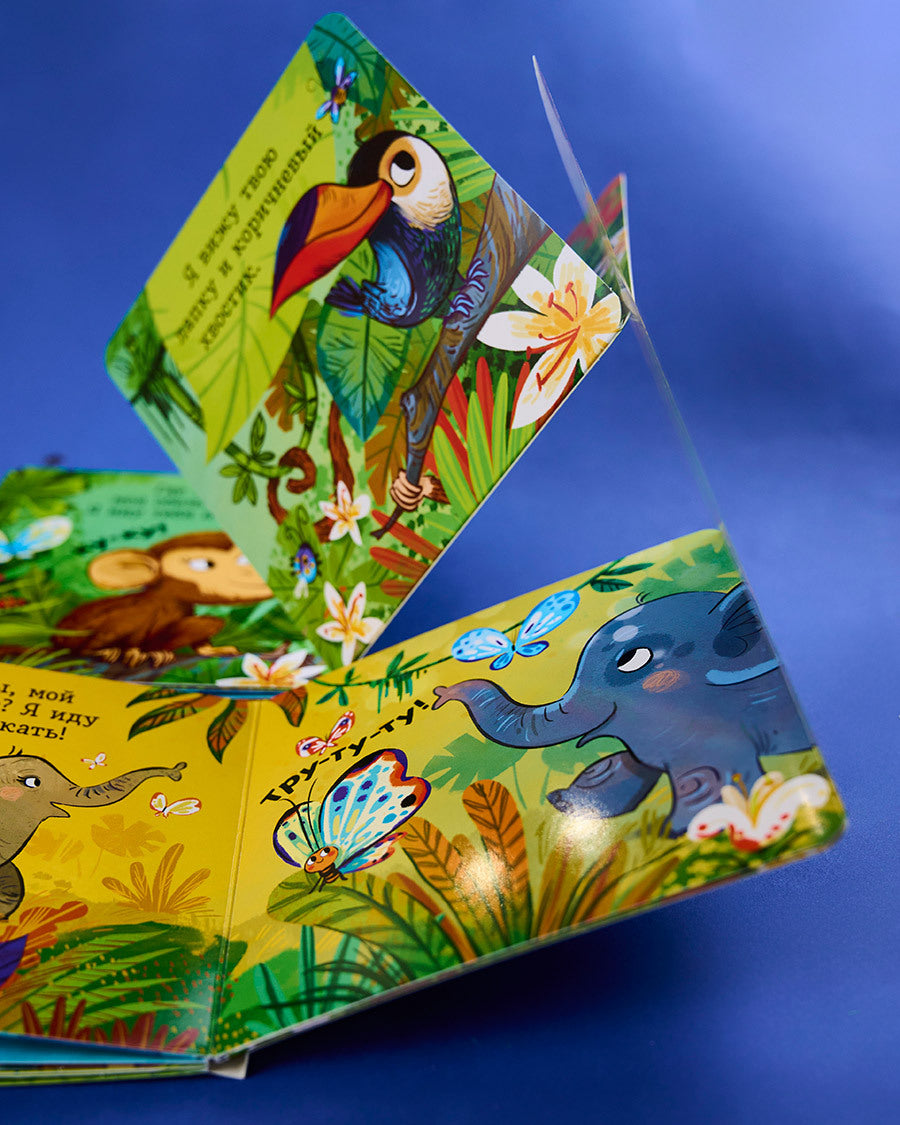 114658 Russian Baby Lift-the-Flap Book “Peekaboo! Where Are You, My Baby?” | Interactive Fold-Out Board Book | Ages 1–3 | Clever Publishing