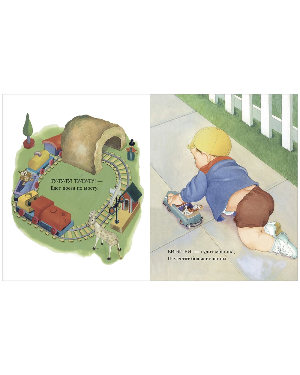 546665 Russian Baby Book “What Do You Hear, My Little One?” | Classic Picture Book from the Golden Baby Library | Ages 0+ | Rhyming Sounds & Gentle Illustrations