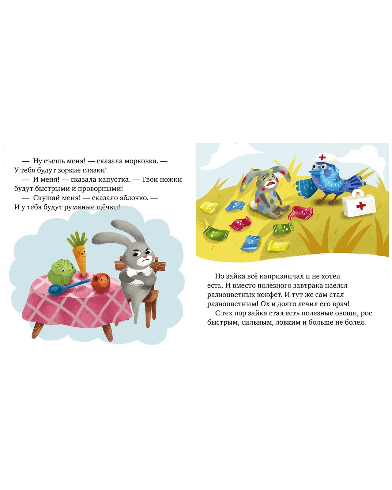 158868 Russian Kids Book “Good Manners” | Yelena Ulyeva | Ages 0+ | Clever Publishing | Children’s Etiquette in Fairy Tales Series