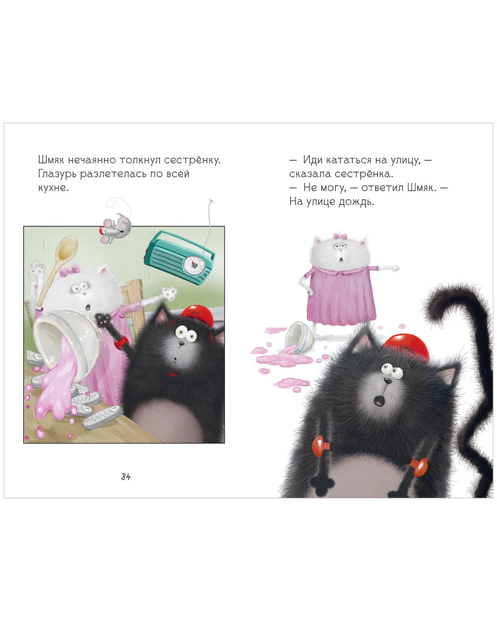 548607 Russian Children’s Book “Splat the Cat and Cheese: Big Friendship Stories” | 5 Books in 1 | Easy Reading for Kids Ages 2+