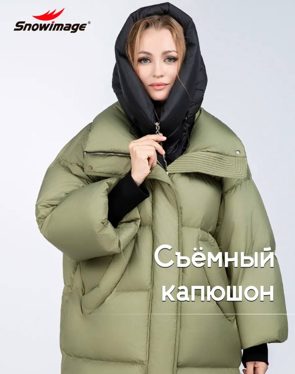 318 Women’s Long Down Coat Snowimage | Natural Duck Down | Up to −25°C | Oversized Fit
