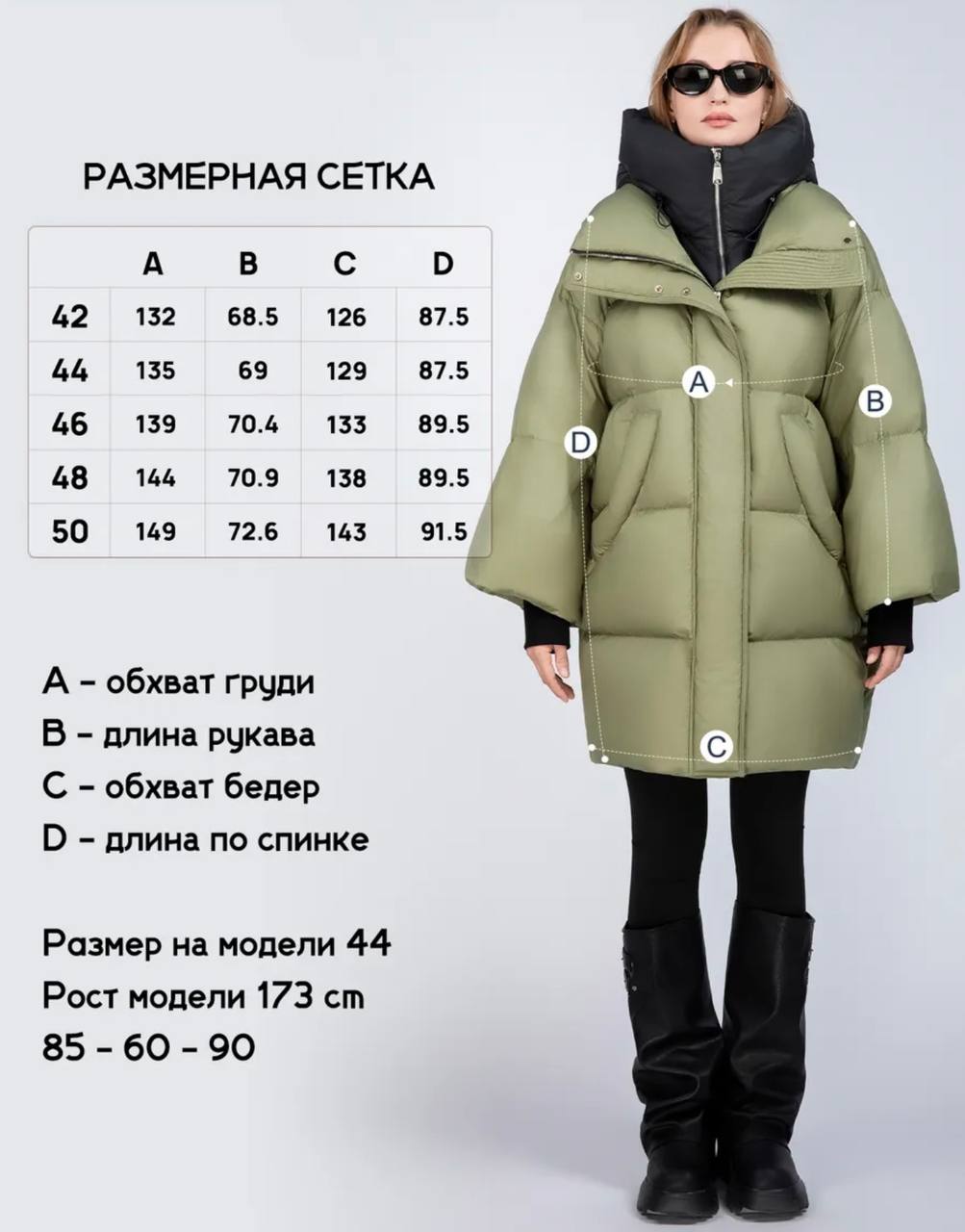 318 Women’s Long Down Coat Snowimage | Natural Duck Down | Up to −25°C | Oversized Fit